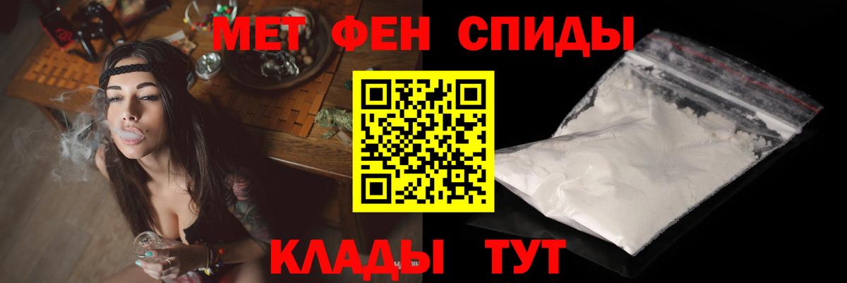 АМФЕТАМИН 97%  МЕГА ТОР  АМФЕТАМИН  Симферополь  АМФ  Вход с VPN 