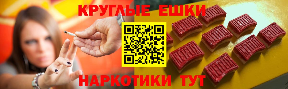 Экстази TESLA Симферополь