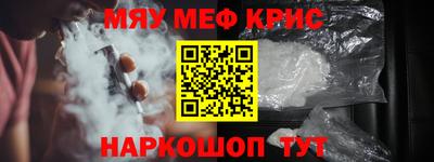 трава Рузаевка