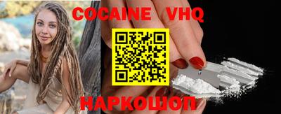 мескалин Рыбинск