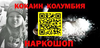 мескалин Рыбинск