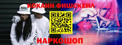 мескалин Рыбинск