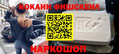 мескалин Рыбинск