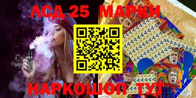 мескалин Рыбинск