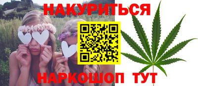 трава Рузаевка