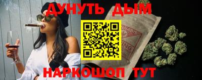 мескалин Рыбинск