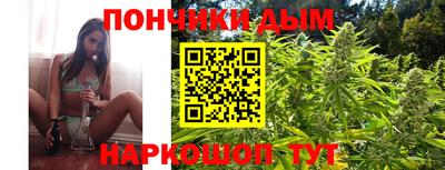 мескалин Рыбинск