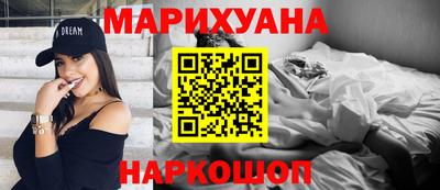 трава Рузаевка
