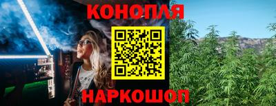 мет Пушкино