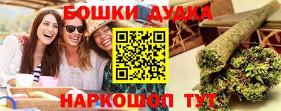 трава Рузаевка