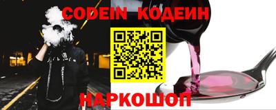 трава Рузаевка