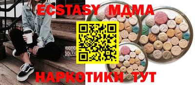 мескалин Рыбинск