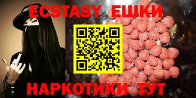 мескалин Рыбинск