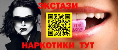трава Рузаевка