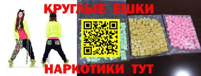 мескалин Рыбинск