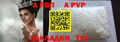 мескалин Рыбинск