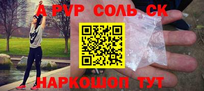 мескалин Рыбинск