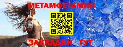 трава Рузаевка