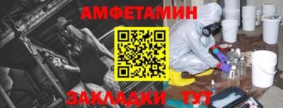 мескалин Рыбинск