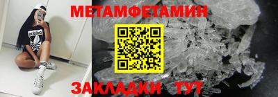 мескалин Рыбинск
