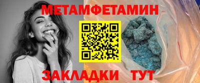 метадон Рязань