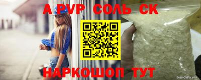 трава Рузаевка