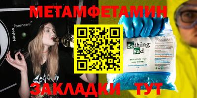 мескалин Рыбинск