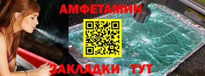 мескалин Рыбинск