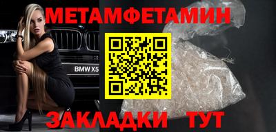 трава Рузаевка