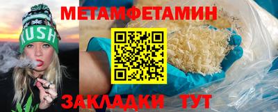 метадон Рязань