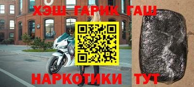 трава Рузаевка