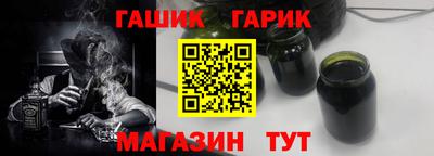 мескалин Рыбинск