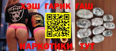 трава Рузаевка