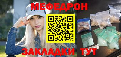 трава Рузаевка
