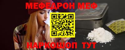 мескалин Рыбинск