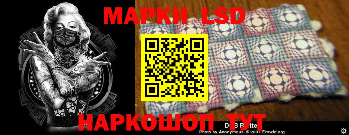 Мефедрон Симферополь