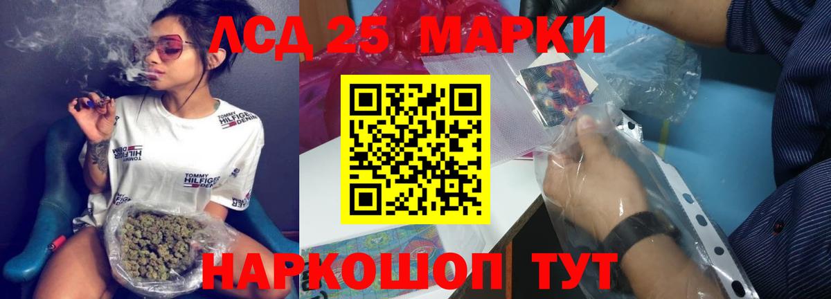Симферополь  OMG ссылка  Вход с VPN  LSD-25 экстази ecstasy  ЛСД экстази ecstasy 