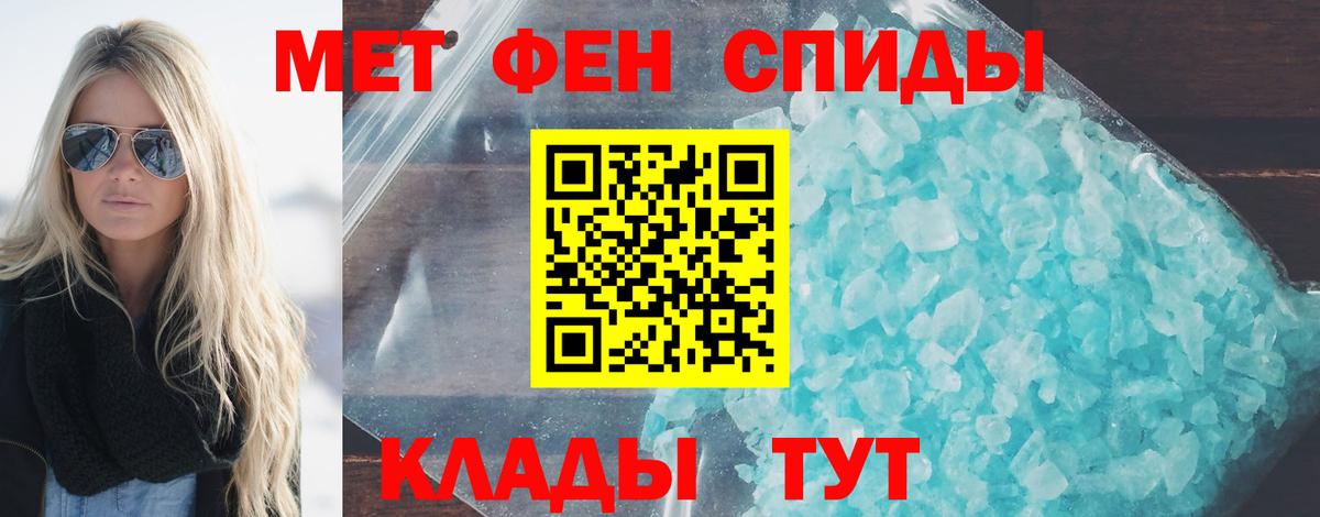 Симферополь  Метамфетамин кристалл  Вход с VPN  Метамфетамин  Метамфетамин кристалл 