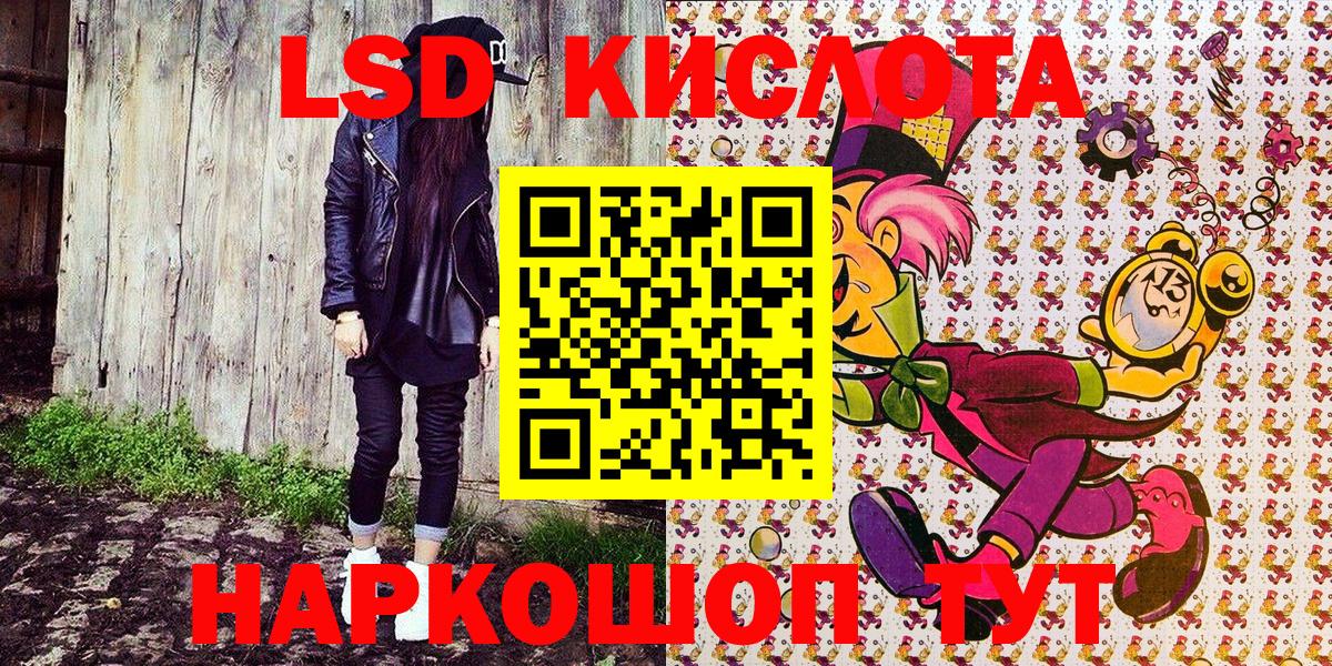Наркотические марки 1,8мг  Вход с VPN  Наркотические марки 1,8мг  Симферополь 