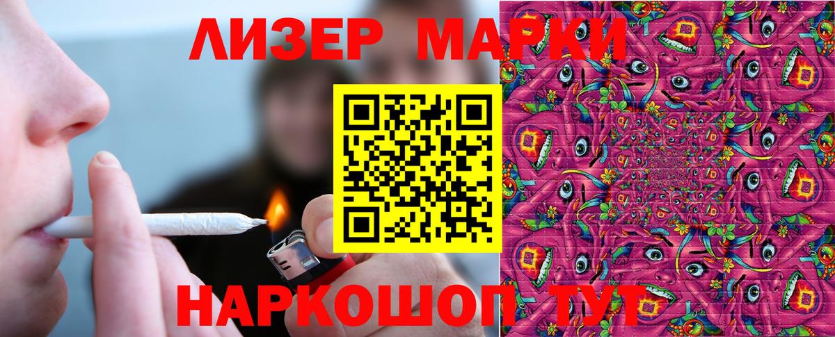 COCAIN  Alpha-PVP СОЛЬ   МЕТ  Вход с VPN  Гашиш  Канабис  Симферополь  МЕФ  