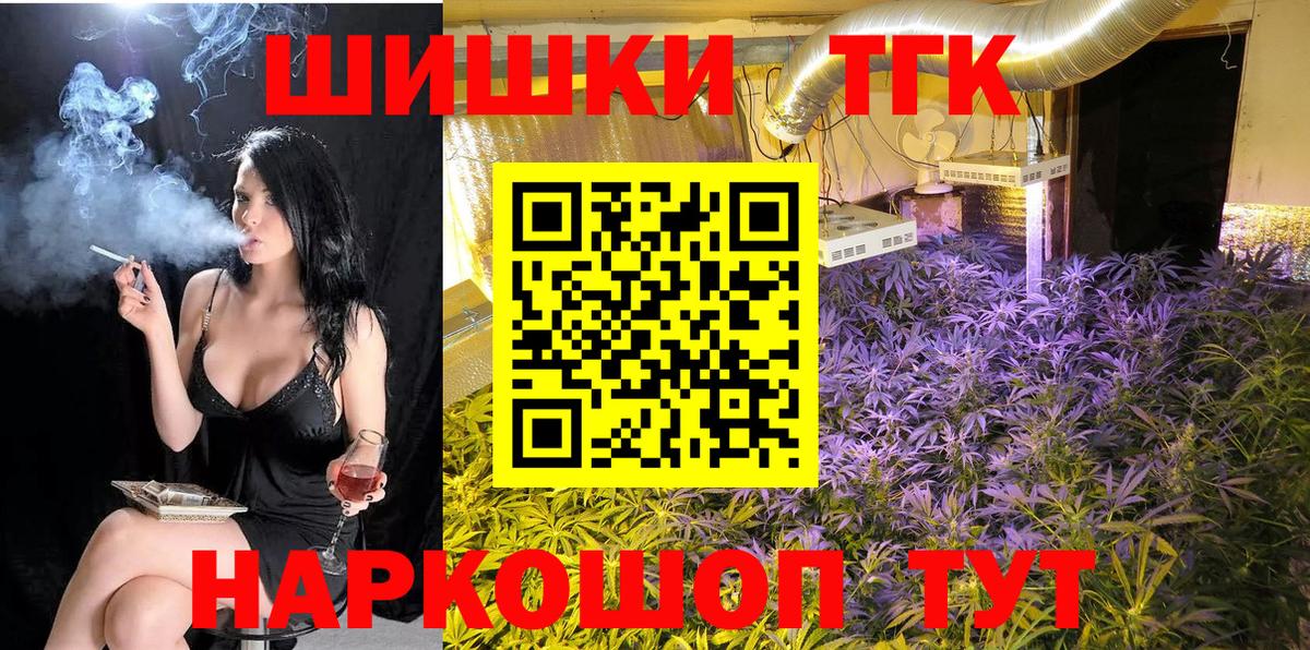 Канабис тримм Симферополь